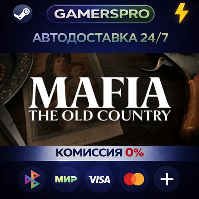 Mafia: The Old Country・ВЫБОР РЕГИОНА・STEAM GIFT АВТО・