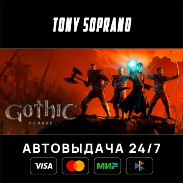 Gothic 1 Remake STEAM GIFT