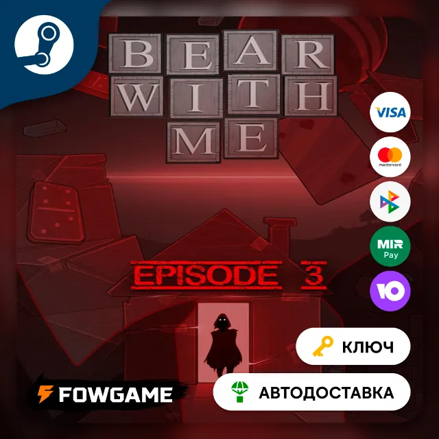 🔵 Bear With Me - Episode 3 DLC (РУ+СНГ) 🔑КЛЮЧ STEAM