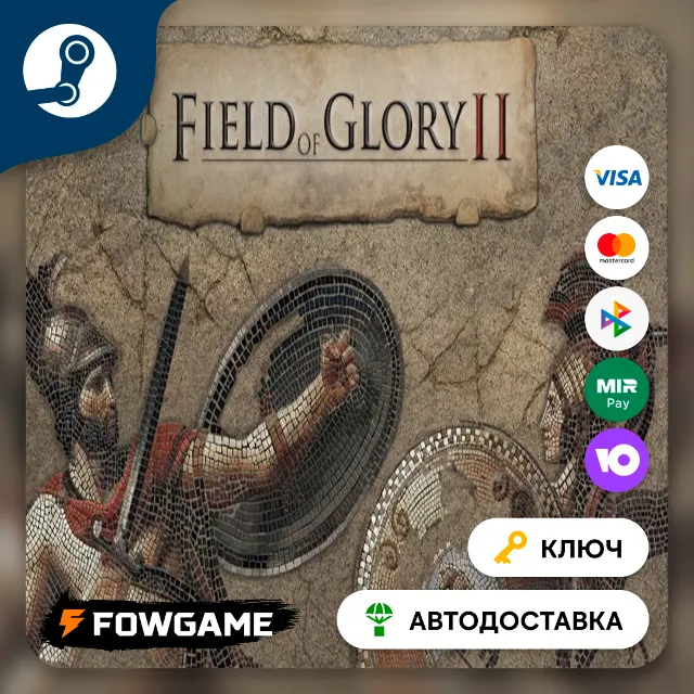 🔵 Field of Glory II (РУ+СНГ) 🔑КЛЮЧ STEAM
