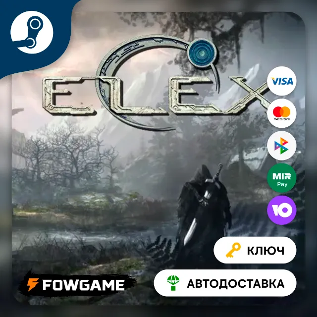 🔵 ELEX (РУ+СНГ) 🔑КЛЮЧ STEAM