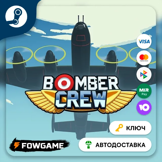 🔵 Bomber Crew (РУ+СНГ) 🔑КЛЮЧ STEAM