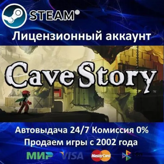 ✅Cave Story+✔️Steam⭐+ 35 Игр🎁АКЦИЯ⭐0% Карты💳