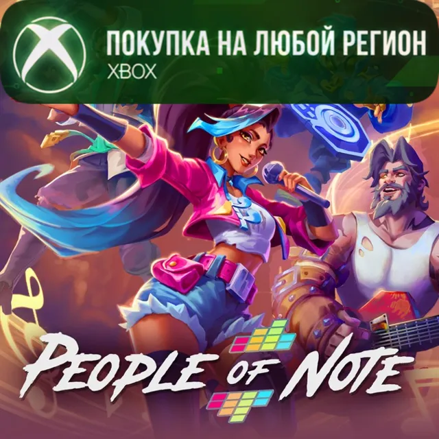 People of Note XBOX На Любой Регион
