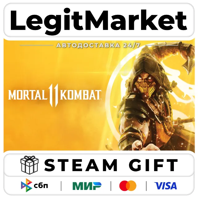 Mortal Kombat 11 / Steam АВТО / РУ + МИР