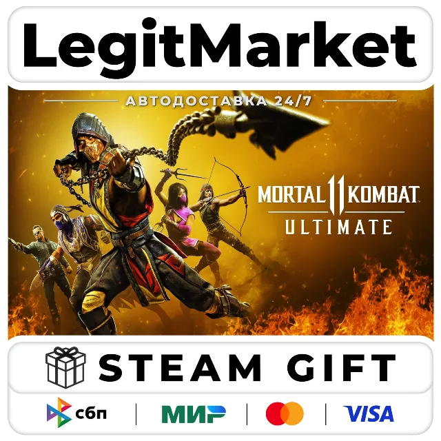 Mortal Kombat 11 Ultimate / Steam АВТО / РУ + МИР