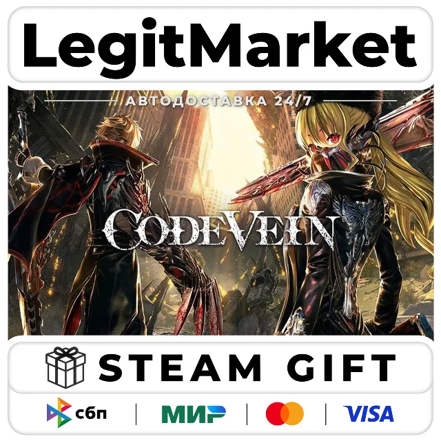 CODE VEIN / Steam АВТО / РУ + МИР