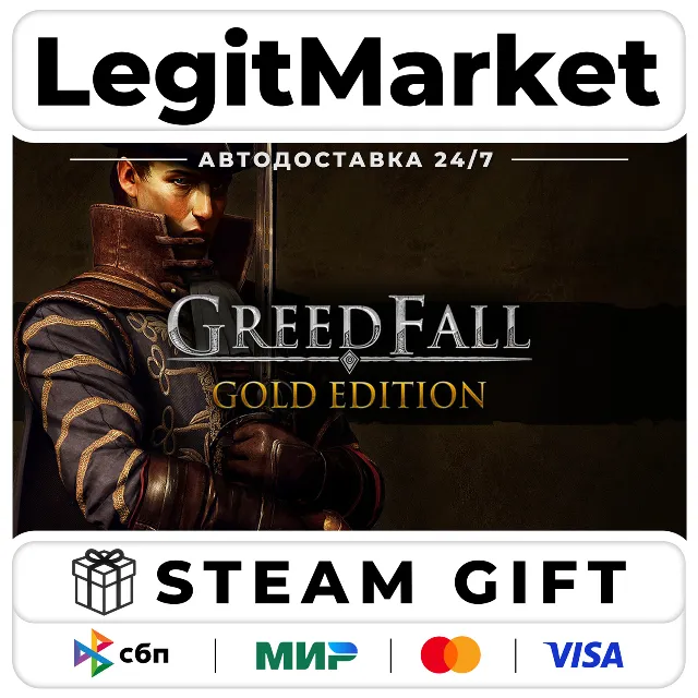 GreedFall Gold Edition / Steam АВТО / РУ + МИР