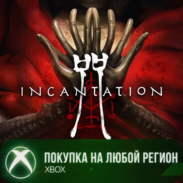 Incantation XBOX На Любой Регион