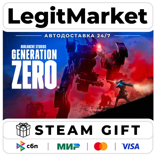 Generation Zero / Steam АВТО / РУ + МИР