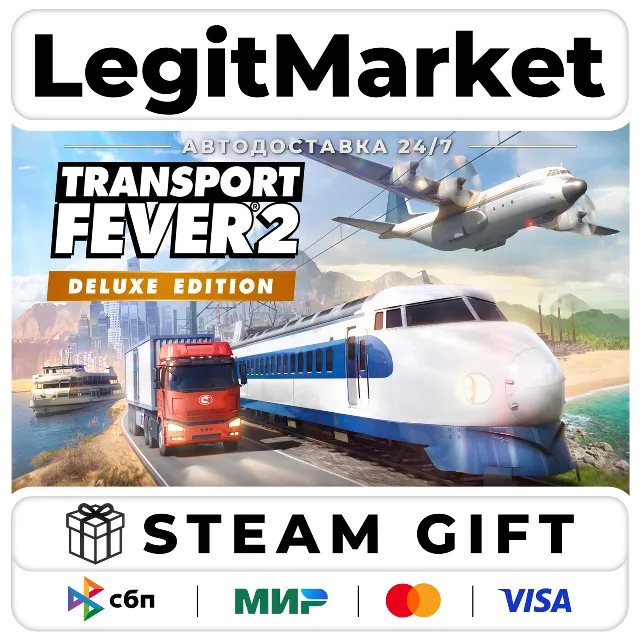Transport Fever 2 Deluxe Edition / Steam АВТО / РУ + МИР