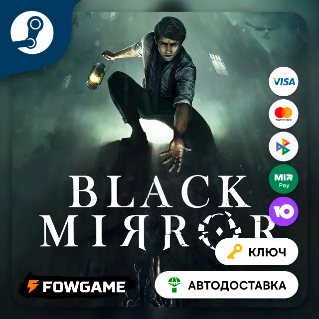 🔵 Black Mirror Remastered (РУ+СНГ) 🔑КЛЮЧ STEAM
