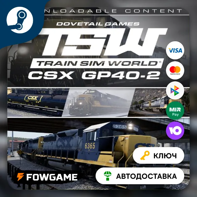🔵 Train Sim World®: CSX GP40-2 Loco Add-On DLC (РУ+СНГ) 🔑КЛЮЧ STEAM