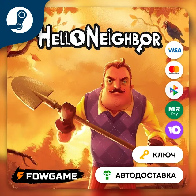 🔵 Hello Neighbor (РУ+СНГ) 🔑КЛЮЧ STEAM