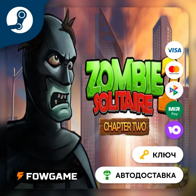 🔵 Zombie Solitaire 2 Chapter 2 (Весь мир) 🔑КЛЮЧ STEAM