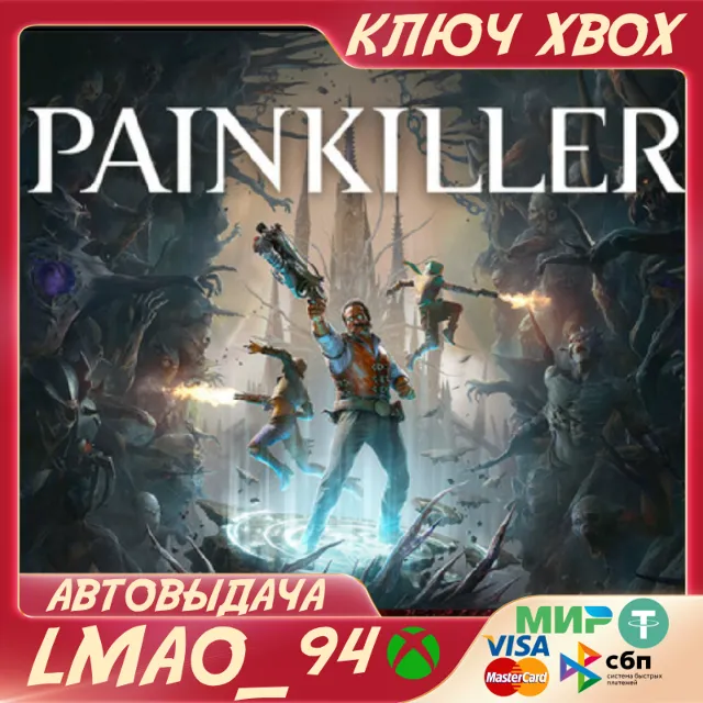 Painkiller XBOX SERIES XS КЛЮЧ