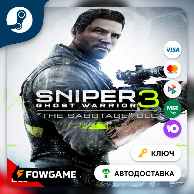 🔵 Sniper Ghost Warrior 3 - The Sabotage DLC (Весь мир) 🔑КЛЮЧ STEAM