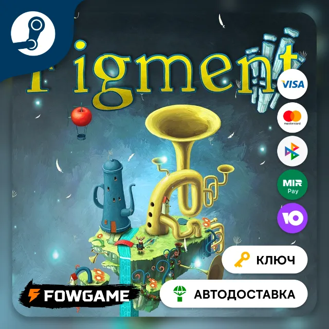 🔵 Figment (Весь мир) 🔑КЛЮЧ STEAM