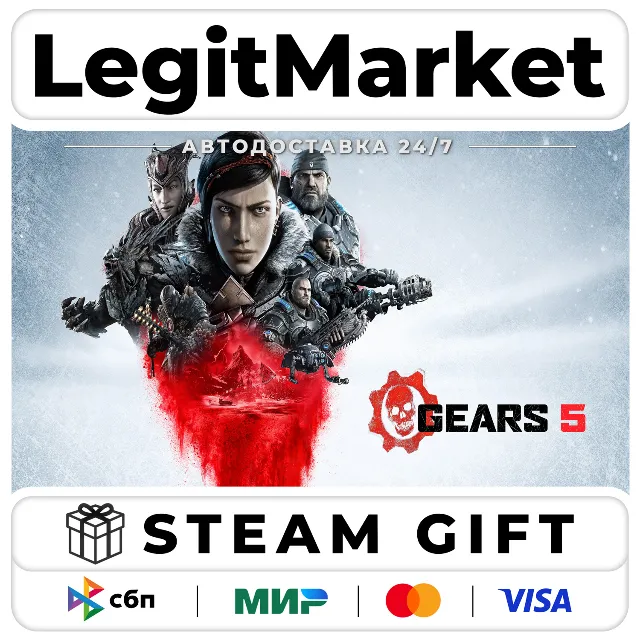 Gears 5 / Steam АВТО / РУ + МИР