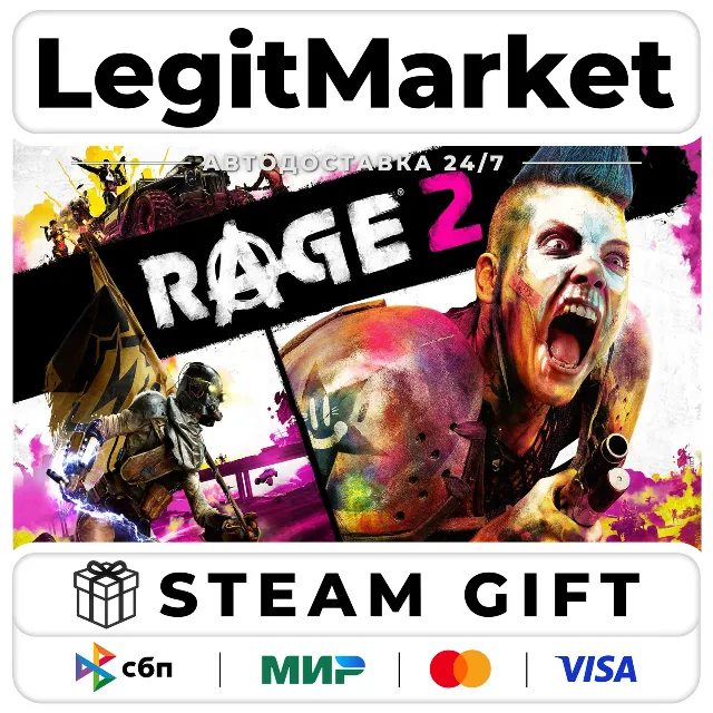 RAGE 2 / Steam АВТО / РУ + МИР