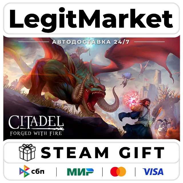 Citadel: Forged with Fire / Steam АВТО / РУ + МИР