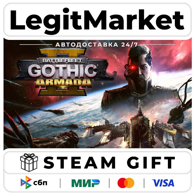Battlefleet Gothic: Armada II / Steam АВТО / РУ + МИР