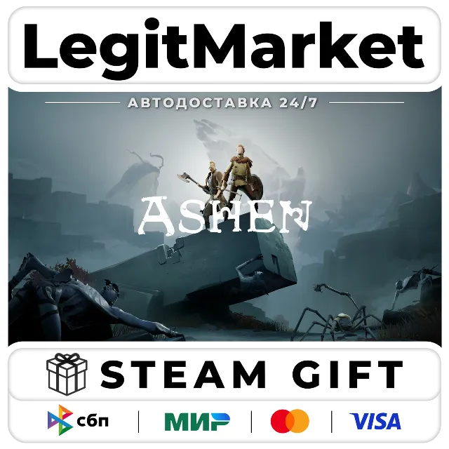 Ashen / Steam АВТО / РУ + МИР