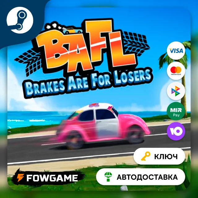 🔵 BAFL - Brakes Are For Losers (Весь мир) 🔑КЛЮЧ STEAM