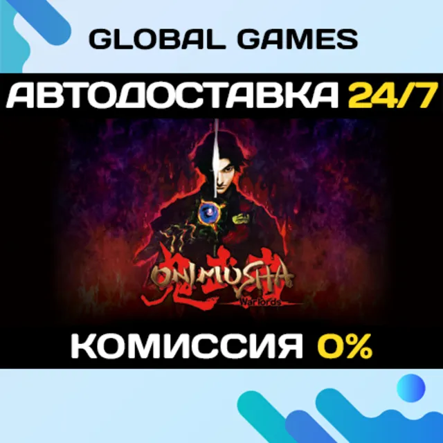 Onimusha: Warlords STEAM GIFT 🚀АВТОДОСТАВКА