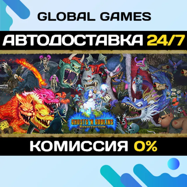 Ghosts 'n Goblins Resurrection STEAM GIFT 🚀АВТОДОСТАВКА