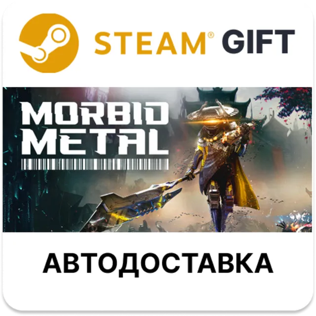 Morbid Metal STEAM RU KZ UA BY TR AR СНГ Автодоставка