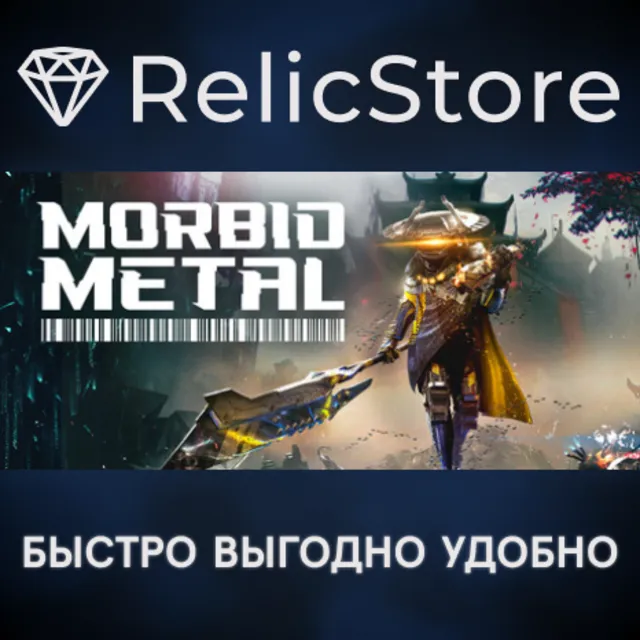 Morbid Metal - STEAM GIFT RU/KZ/UA/BY
