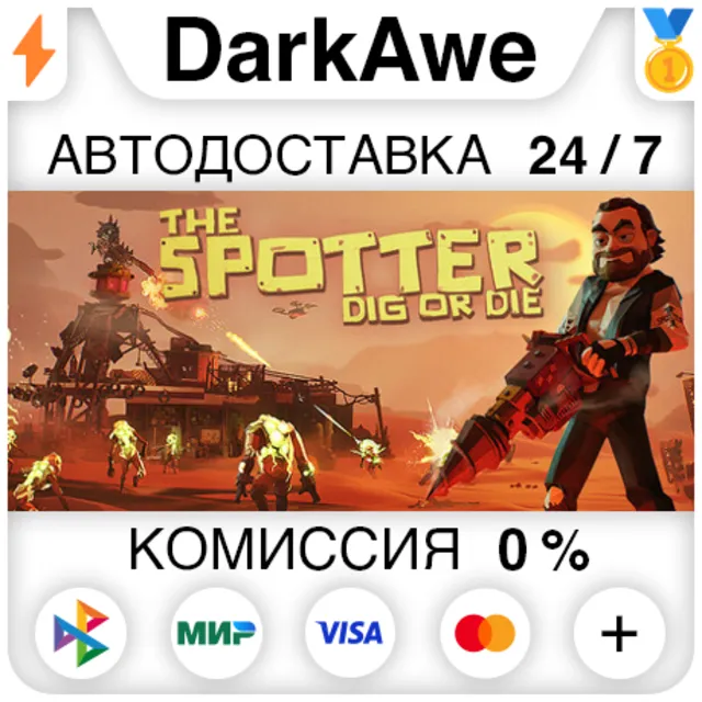 The Spotter: Dig or Die STEAM•RU ⚡️АВТОДОСТАВКА 💳0%