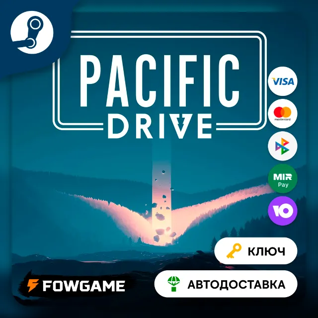 🔵 Pacific Drive (РУ+СНГ) 🔑КЛЮЧ STEAM