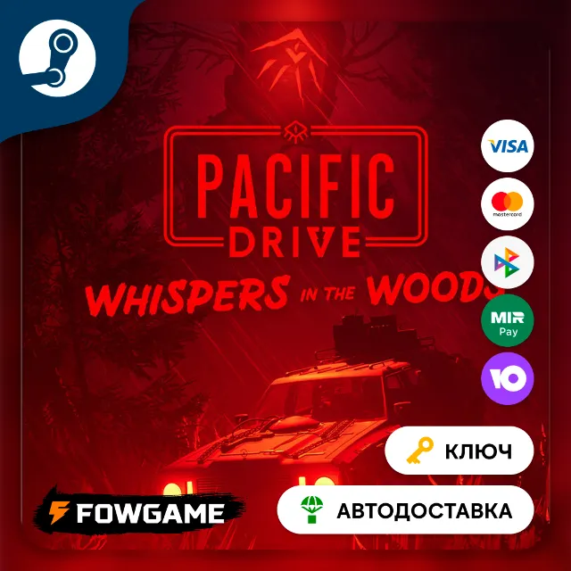 🔵 Pacific Drive: Whispers Edition (РУ+СНГ) 🔑КЛЮЧ STEAM