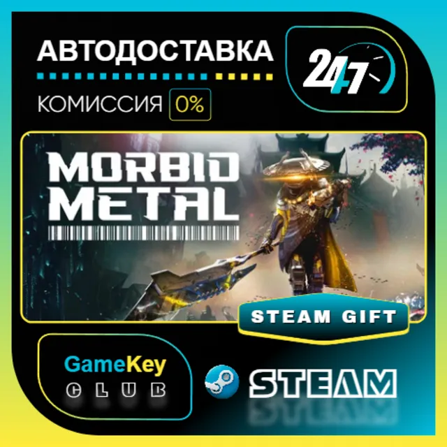 Morbid Metal / STEAM GIFT / Выбор стран