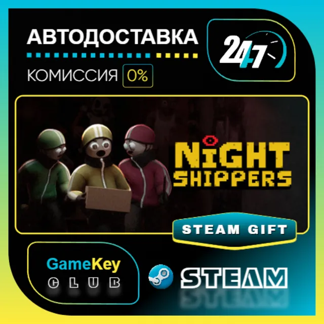 Night Shippers / STEAM GIFT / Выбор стран