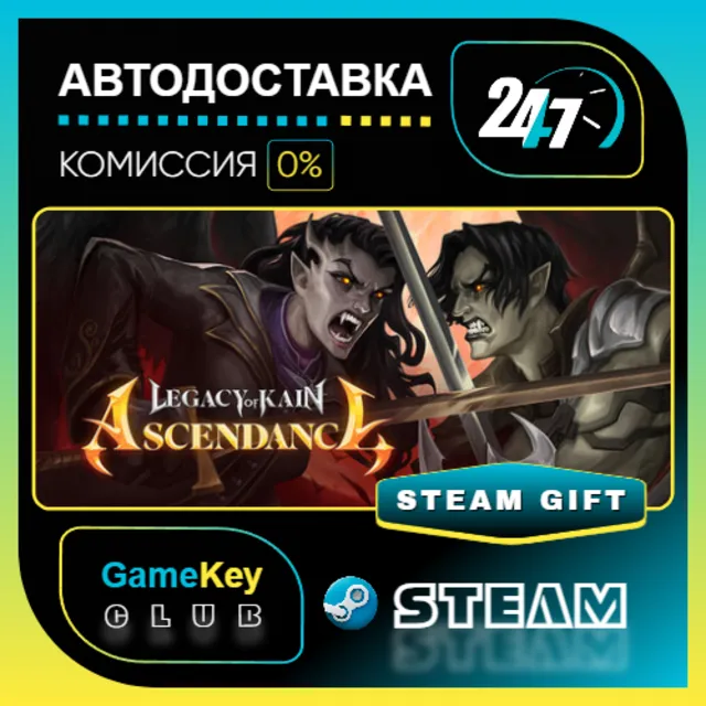 Legacy of Kain: Ascendance / STEAM GIFT / Выбор стран