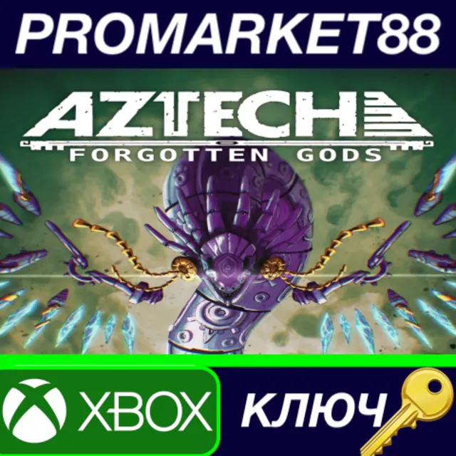 Aztech Forgotten Gods AR XBOX One / Xbox Series X|S КЛЮЧ