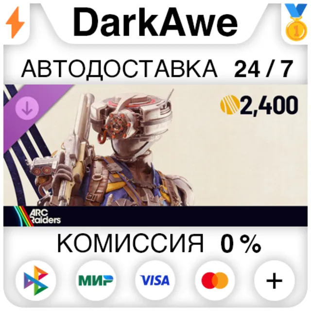 ARC Raiders - The Wasp Hunter Set DLC STEAM•RU ⚡️АВТОДОСТАВКА 💳0%
