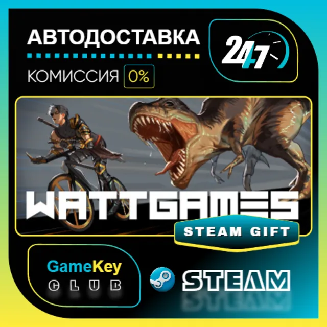 WATTGAMES / STEAM GIFT / Выбор стран