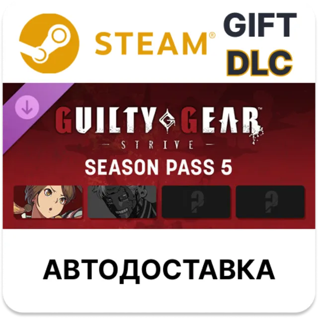 Guilty Gear -Strive- Season Pass 5 Steam DLC
