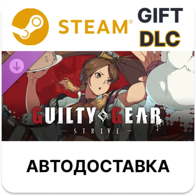 GGST Additional Character 18 - Jam Kuradoberi Steam DLC