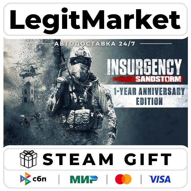 Insurgency: Sandstorm 1-Year Anniversary Edition / Steam АВТО / РУ + МИР