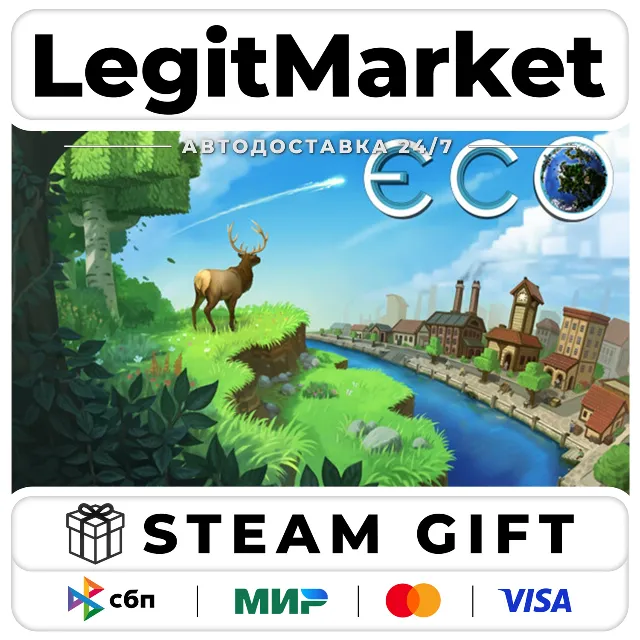 Eco / Steam АВТО / РУ + МИР