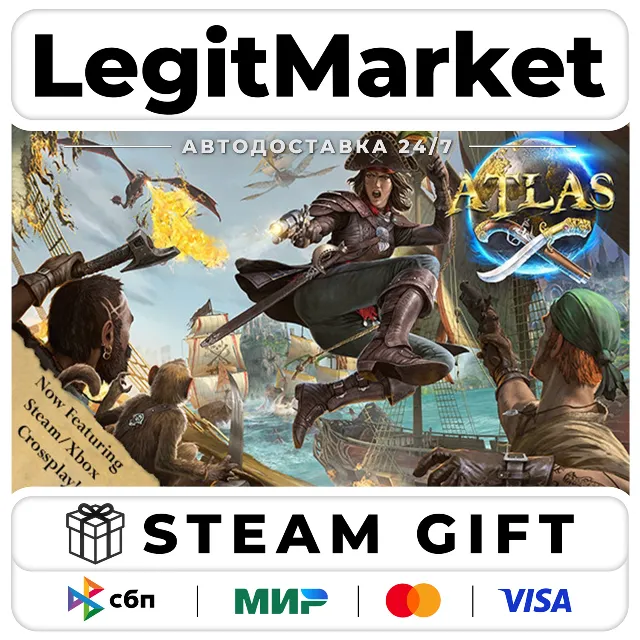 ATLAS / Steam АВТО / РУ + МИР
