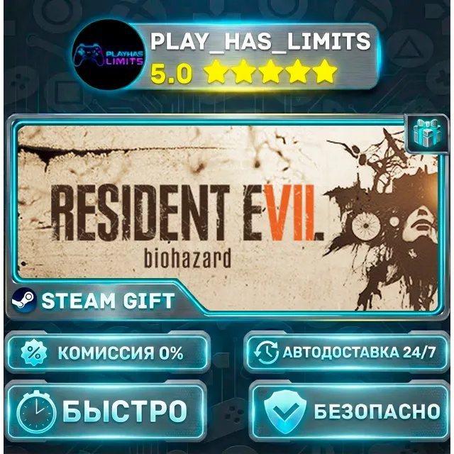 🎁RESIDENT EVIL 7 *RU/BY/UA/СНГ Steam Auto