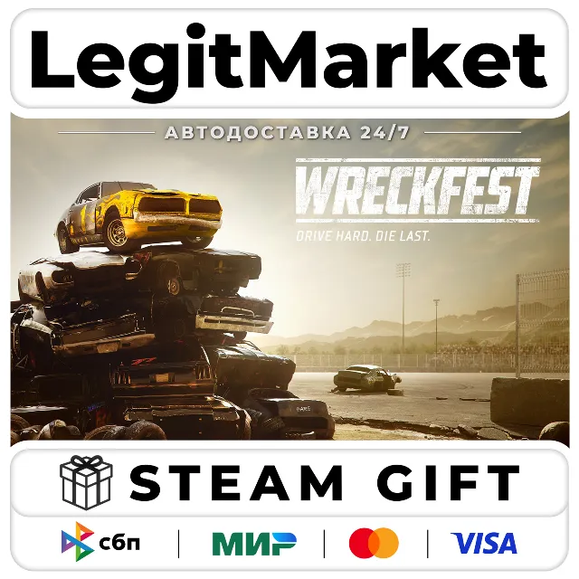 Wreckfest / Steam АВТО / РУ + МИР