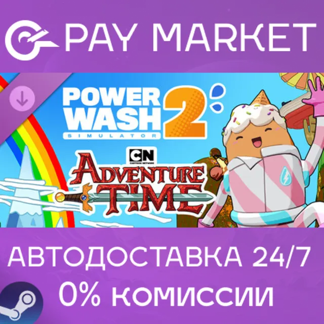 ⚡️PowerWash Simulator 2 - Adventure Time Pack | АВТОДОСТАВКА [UA/TR/AR/CN Steam Gift]