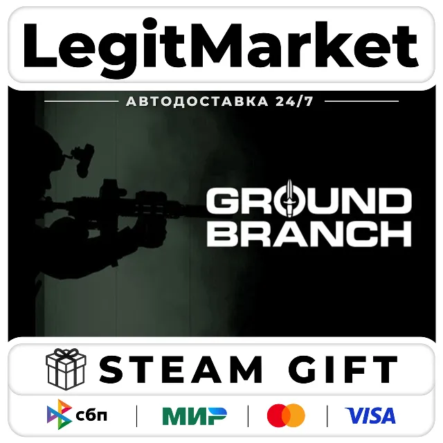 GROUND BRANCH / Steam АВТО / РУ + МИР
